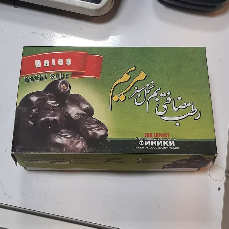 خرما مضافتی مریم مناسب مراکز توزیع و بسته بندی